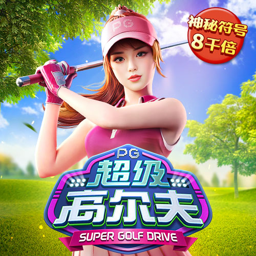 威斯尼斯wns8888