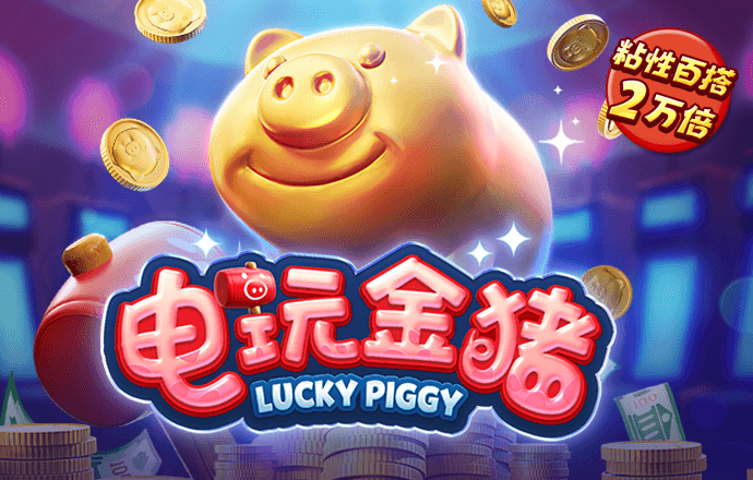 大鱼888手机版下载
