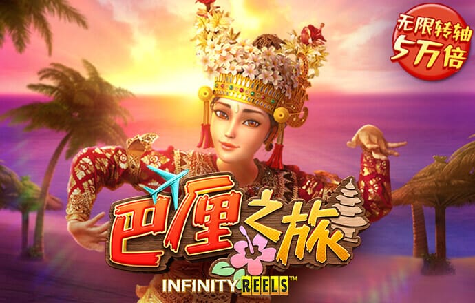 bbv体育官网登录入口
