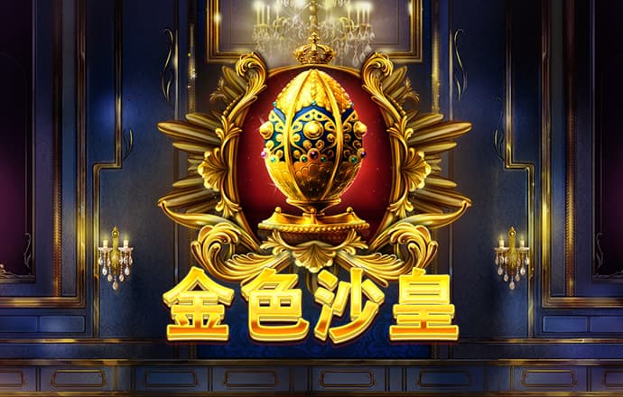 OD体育平台登录