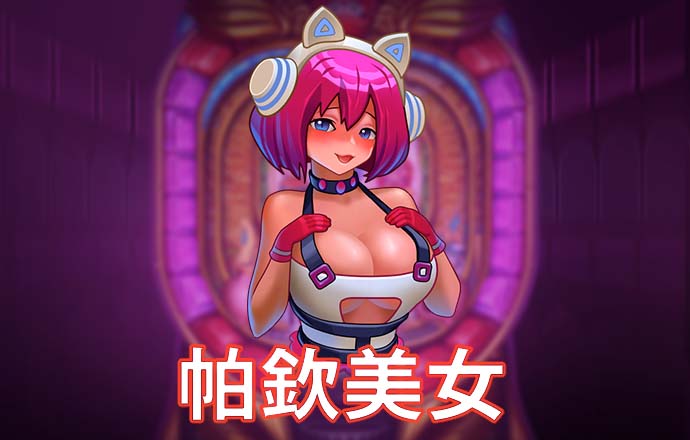 678体育官网下载APP下载